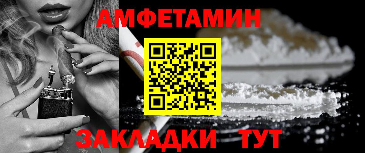АМФ 98% Невинномысск