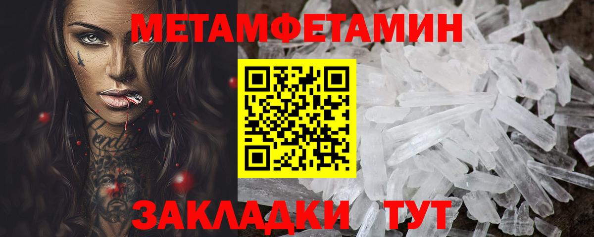 Amphetamine  Amphetamine  Невинномысск  Вход с VPN  Амфетамин 98% 