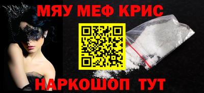 эйфоретик Кинель
