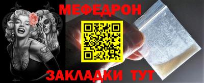 кристаллы Кингисепп