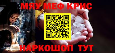 кристаллы Кингисепп