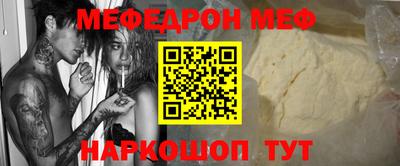эйфоретик Кинель