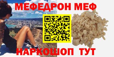 кристаллы Кингисепп