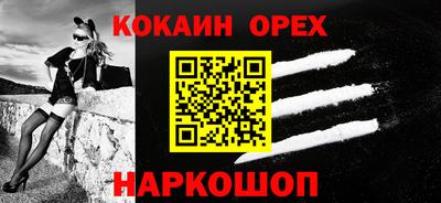 кристаллы Кингисепп