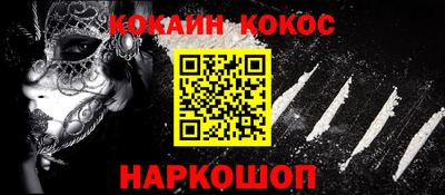 кристаллы Кингисепп
