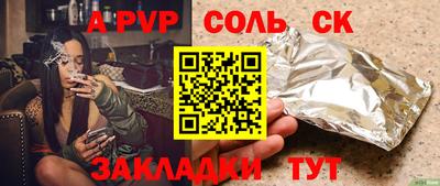 spice Кимры