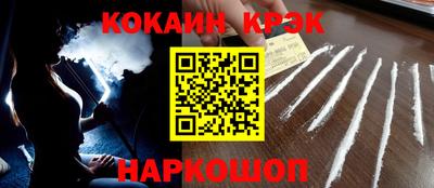 кристаллы Кингисепп