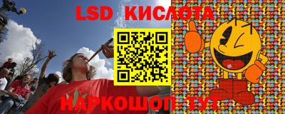 эйфоретик Кинель