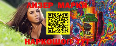 эйфоретик Кинель