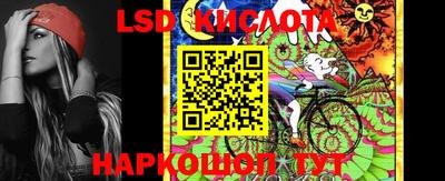 эйфоретик Кинель