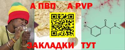 кристаллы Кингисепп