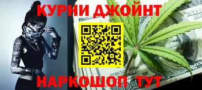 эйфоретик Кинель