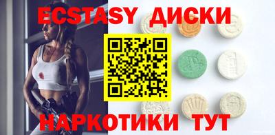 кристаллы Кингисепп