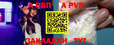 spice Кимры