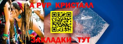 кристаллы Кингисепп