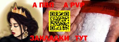 spice Кимры