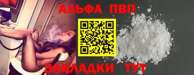 кристаллы Кингисепп