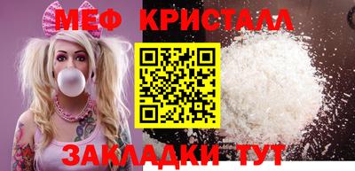 эйфоретик Кинель