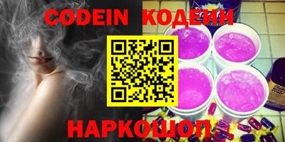 эйфоретик Кинель