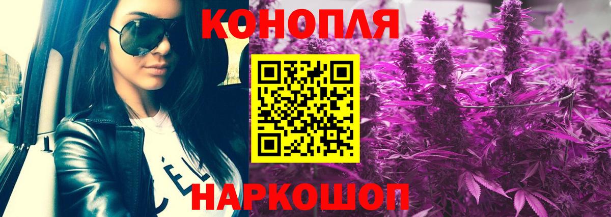 Невинномысск  Каннабис Ganja  Бошки Шишки LSD WEED  Вход с VPN 
